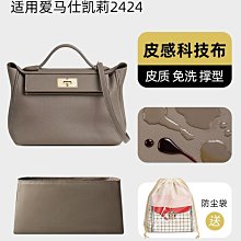 內膽包 內袋包包 適用愛馬仕Hermes bolide27 31內膽包保齡球尼龍35內襯收納包內袋 歷史價格詳細信息