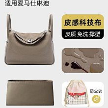內膽包 內袋包包 適用愛馬仕Hermes bolide27 31內膽包保齡球尼龍35內襯收納包內袋 歷史價格詳細信息