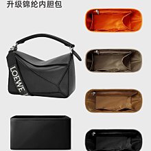 【LOEWE 羅威】PUZZLE 小號 棕色 經典小牛皮 拼圖手提包 側背包 斜背包 相機包 歷史價格詳細信息