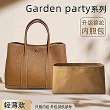 內膽包 內袋包包 適用愛馬仕Hermes bolide27 31內膽包保齡球尼龍35內襯收納包內袋 歷史價格詳細信息