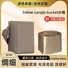 水桶包內袋 毛氈包中包 包包內袋 longchamp 中號 立體束口包女ins純色帆布化妝包抽帶收納袋媽咪包防塵內膽包 流行 精品 歷史價格詳細信息
