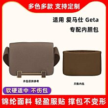 內膽包 內袋包包 適用愛馬仕Hermes bolide27 31內膽包保齡球尼龍35內襯收納包內袋 歷史價格詳細信息