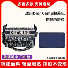 內膽包包 內袋 適用迪澳口紅盒改造肩帶包包斜跨dior菱格包帶手提珍珠鏈條配件 歷史價格詳細信息