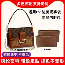 內膽包 內袋包包適用Lv speedy20 25 30 35內膽包nano包中包內襯整理收納枕頭包撐 歷史價格詳細信息