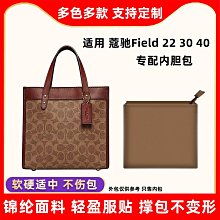 內膽包 內袋包包 適用MCM琴譜包內膽尼龍Visetos Klassik收納包購物袋托特包內袋襯 歷史價格詳細信息