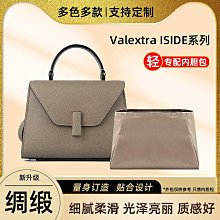 內膽包 內袋包包 醋酸綢緞適用celine內膽包mini瑟琳托特包內袋賽琳琴譜包迷你tote 歷史價格詳細信息