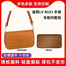 內膽包 內袋包包適用Lv speedy20 25 30 35內膽包nano包中包內襯整理收納枕頭包撐 歷史價格詳細信息