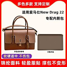 內膽包 內袋包包 適用愛馬仕Hermes bolide27 31內膽包保齡球尼龍35內襯收納包內袋 歷史價格詳細信息