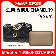 包包內膽 包內袋 適用香奈兒CF內膽包鏈條包收納整理內襯袋chanel迷你小中大號包袋 歷史價格詳細信息
