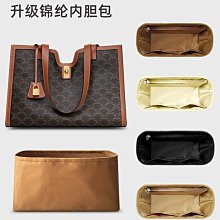 內膽包 內袋包包適用celine凱旋門水桶包瑟琳內膽內襯收納整理賽琳包中包思琳內袋 歷史價格詳細信息