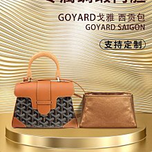 內膽包 內袋包包 醋酸綢緞適用celine內膽包mini瑟琳托特包內袋賽琳琴譜包迷你tote 歷史價格詳細信息