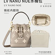 內膽包 內袋包包適用Lv speedy20 25 30 35內膽包nano包中包內襯整理收納枕頭包撐 歷史價格詳細信息