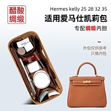 內膽包 內袋包包 適用愛馬仕Hermes bolide27 31內膽包保齡球尼龍35內襯收納包內袋 歷史價格詳細信息