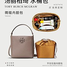 內膽包 內袋包包 醋酸綢緞適用celine內膽包mini瑟琳托特包內袋賽琳琴譜包迷你tote 歷史價格詳細信息