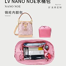 內膽包 內袋包包適用Lv speedy20 25 30 35內膽包nano包中包內襯整理收納枕頭包撐 歷史價格詳細信息