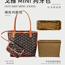 GOYARD包包(ARTOIS PM BAG):全新/保證正品 歷史價格詳細信息