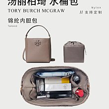 水桶包內袋 毛氈包中包 包包內袋 longchamp 中號 立體束口包女ins純色帆布化妝包抽帶收納袋媽咪包防塵內膽包 流行 精品 歷史價格詳細信息