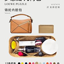 LOEWE PUZZLE 幾何拼接小牛皮鑰匙圈卡片零錢包.粉/黃 歷史價格詳細信息