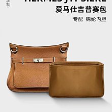 內膽包 內袋包包 適用愛馬仕Hermes bolide27 31內膽包保齡球尼龍35內襯收納包內袋 歷史價格詳細信息