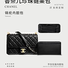 適用于香奈兒流浪雙肩包內膽 CHANEL背包內襯袋gabrielle水桶包撐-KBY科貝 歷史價格詳細信息