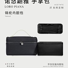 Loro piana L19 extra pocket  奶油蜂蜜色????19×11×6.5cm 歷史價格詳細信息