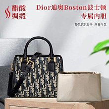 內膽包 內袋包包 醋酸綢緞適用celine內膽包mini瑟琳托特包內袋賽琳琴譜包迷你tote 歷史價格詳細信息