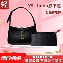 內膽包 內袋包包 適用于圣羅蘭YSL 新款LE37包內膽 尼龍收納整理包中包內袋內襯包 歷史價格詳細信息