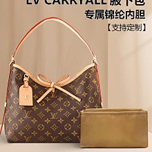 包包內膽 包內袋 適用LV neverfull bb內膽包中包迷你托特包內襯袋新款BB包撐收納 歷史價格詳細信息