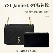 內膽包 內袋包包 適用于圣羅蘭YSL 新款LE37包內膽 尼龍收納整理包中包內袋內襯包 歷史價格詳細信息