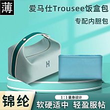 內膽包 內袋包包 適用Hermes愛馬仕Toolbox牛奶盒子內膽包 20 26 33收納整理內襯輕 歷史價格詳細信息