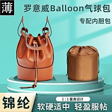 LOEWE BALLOON 經典徽章LOGO斜背束口水桶包.黑/藍 小 歷史價格詳細信息