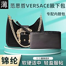 內膽包 包包內袋適用COACH蔻馳新款馬車奧萊托特內膽包內襯購物袋32/27收納包中包 歷史價格詳細信息