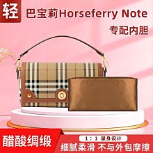 BURBERRY Note Vintage 格紋拼皮革翻蓋斜背包(石楠木棕色) 8066226 歷史價格詳細信息