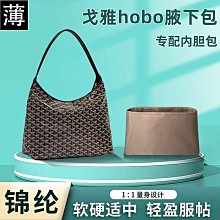 GOYARD包包(ARTOIS PM BAG):全新/保證正品 歷史價格詳細信息