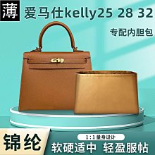 內膽包 內袋包包 適用愛馬仕Hermes bolide27 31內膽包保齡球尼龍35內襯收納包內袋 歷史價格詳細信息