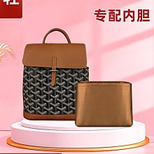 GOYARD包包(ARTOIS PM BAG):全新/保證正品 歷史價格詳細信息