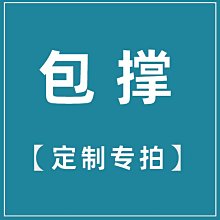 內膽包包 內袋 定制訂制定做包中包手袋包包內膽包整理包定型收納包內袋內襯內撐 歷史價格詳細信息