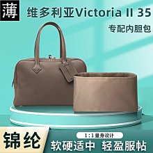 內膽包 內袋包包 適用愛馬仕Hermes bolide27 31內膽包保齡球尼龍35內襯收納包內袋 歷史價格詳細信息