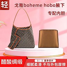 GOYARD包包(ARTOIS PM BAG):全新/保證正品 歷史價格詳細信息