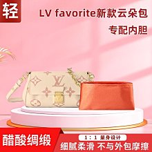 內膽包 包包內袋適用LV speedy25內膽包收納尼龍20 30 35枕頭包16 nano內襯袋綢緞 歷史價格詳細信息