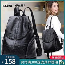 百搭防盜真皮雙肩包????[台灣公司貨] 四色可選 側背包/單肩包/後背包/休閒包/防盜包【盛精品069】 歷史價格詳細信息