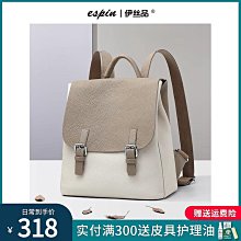 高級感大容量後背包包女 2024新款流行小背包 多用斜背包水桶包 夏季新款 日系韓版-李李 韓國女裝 歷史價格詳細信息