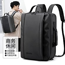 新款多功能雙肩包防水三用筆記本電腦包大容量休閑書包商務男包後背包 商務後背包 電腦後背包 登山包 歷史價格詳細信息
