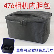 相機內膽包專業微單反攝影數碼配件收納袋大容量20寸登機箱單雙肩,特價 歷史價格詳細信息