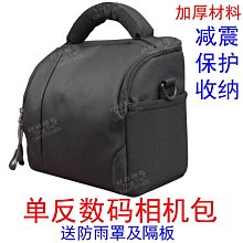 戶外耐磨單反數碼相機視頻背包防水多功能透氣拍照相機包 歷史價格詳細信息