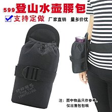 戶外運動跑步腰包男女士騎行健身瑜伽大容量腰包手機收納包BB08 歷史價格詳細信息