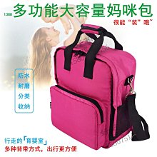 寶媽外出手提包帶娃出行嬰兒出門母嬰帆布袋大容量收納輕便託特包 歷史價格詳細信息