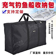 橡皮艇充氣船皮劃艇釣魚船防水加厚鋁合金棚沖鋒舟耐用耐磨遮陽棚 歷史價格詳細信息