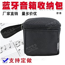 音響收納袋 音響手提包 適用哈曼卡頓琉璃三Allure大琥珀Citation ONE音響包 防塵收納袋 歷史價格詳細信息