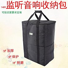 音響收納袋 音響手提包 適用哈曼卡頓琉璃三Allure大琥珀Citation ONE音響包 防塵收納袋 歷史價格詳細信息